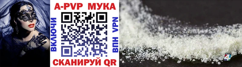 APVP крисы CK  мориарти Telegram  Кимры 