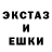 ЭКСТАЗИ 300 mg Codex Planet