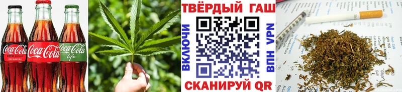 Cannafood конопля  Кимры 