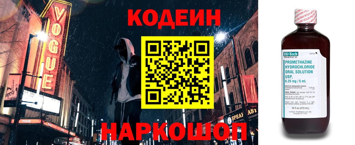 Мефедрон   ЭКСТАЗИ  Вейп ТГК  Кимры  ГАШИШ  МАРИХУАНА  Вход с VPN 