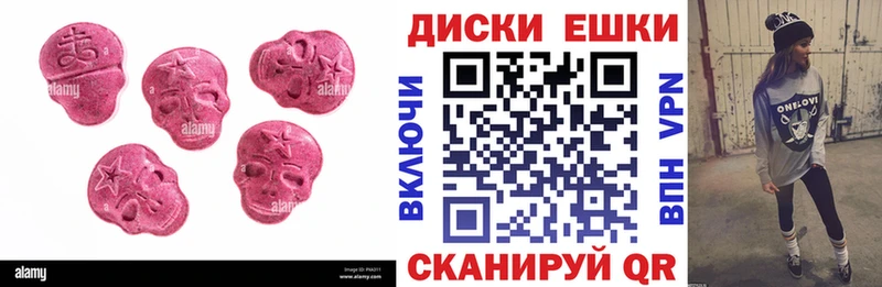 Экстази Punisher сколько стоит Кимры