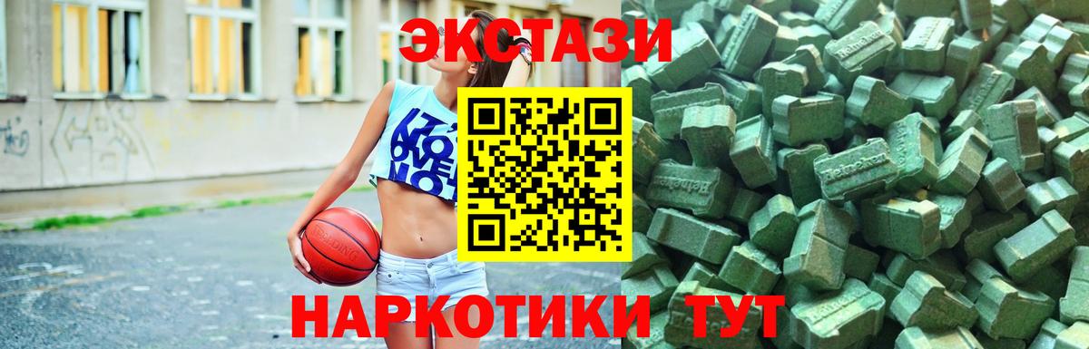Кимры  ЭКСТАЗИ таблы  Вход с VPN  Ecstasy VHQ 