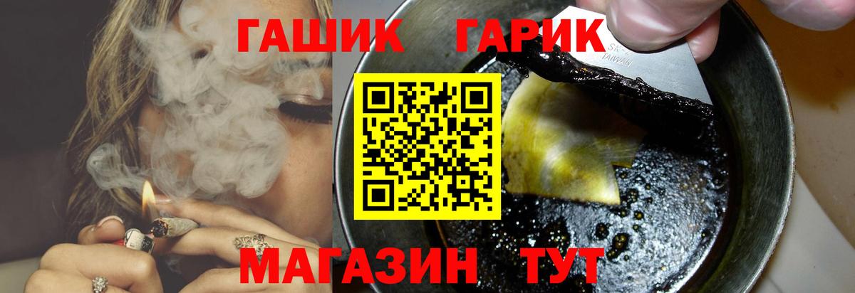 ГАШ AMNESIA HAZE Кимры