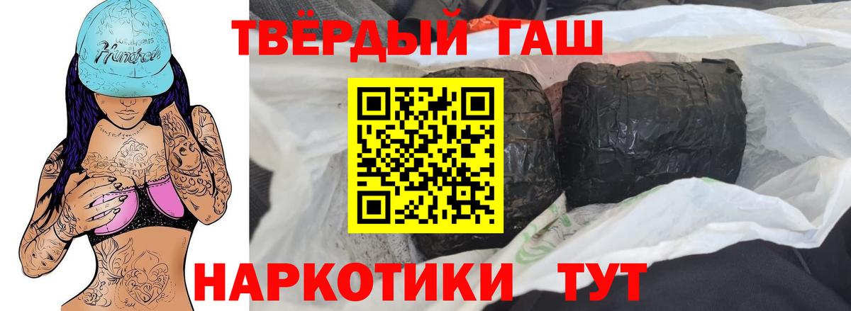 Кимры  Гашиш индика сатива  Гашиш  Вход с VPN  где найти наркотики  ГАШ AMNESIA HAZE 