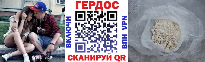 Героин гречка где найти гидра как войти нарко площадка формула Кимры