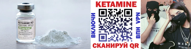 где купить наркотик  Кимры  КЕТАМИН ketamine 