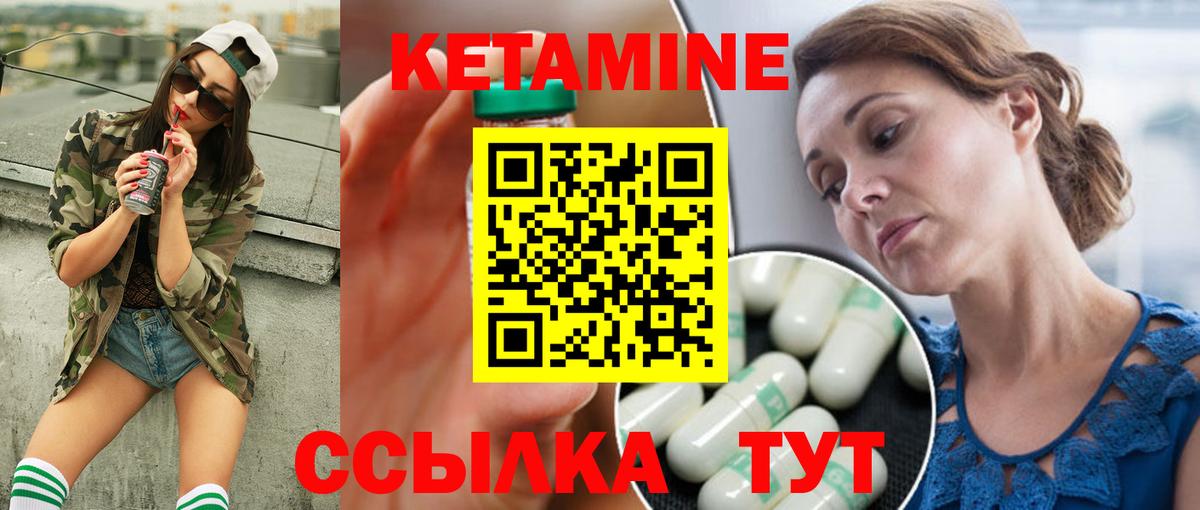 MEGA как войти  Вход с VPN  Кимры  КЕТАМИН ketamine 