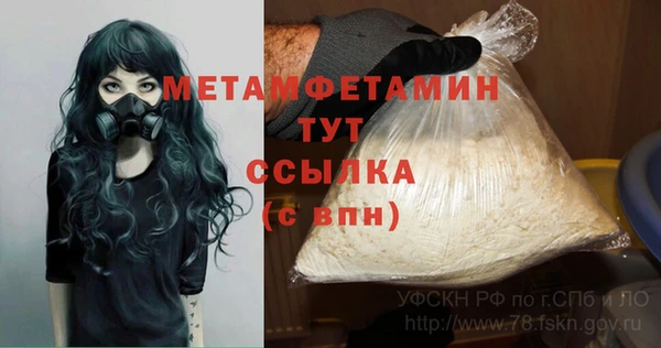 винт Касимов