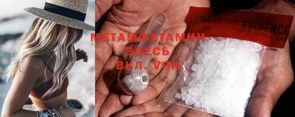 MESCALINE Киреевск