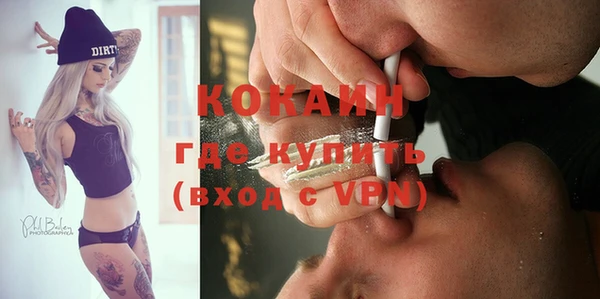 каннабис Кинешма