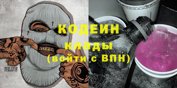 скорость Каменск-Шахтинский