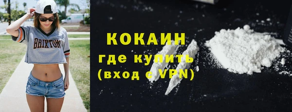 MESCALINE Киреевск
