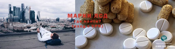 каннабис Кинешма
