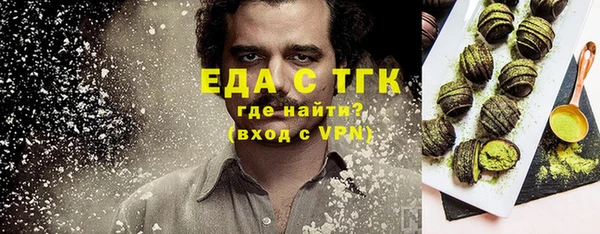 дистиллят марихуана Киренск
