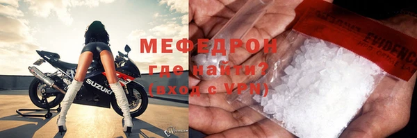 MESCALINE Киреевск