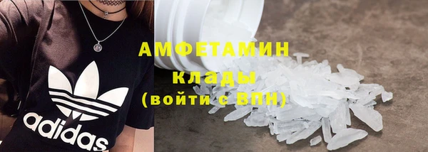 каннабис Кинешма