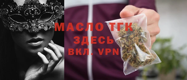 MESCALINE Киреевск