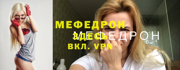 кокаин перу Карталы