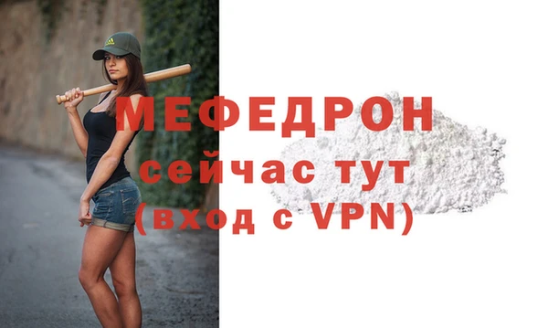 кокаин перу Карталы