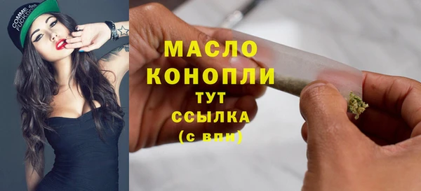 дистиллят марихуана Киренск