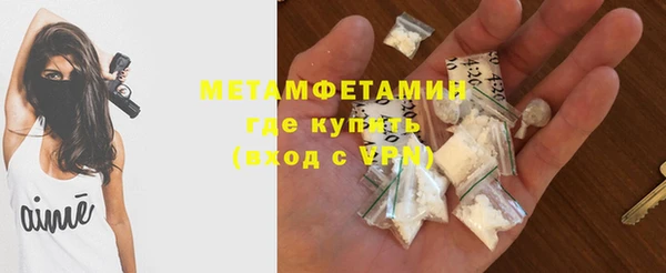 MESCALINE Киреевск