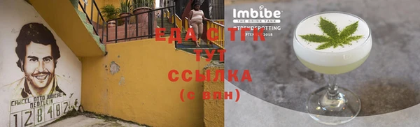 MESCALINE Киреевск