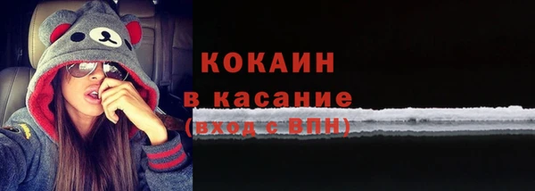 дурь Каменногорск