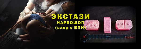 MESCALINE Киреевск