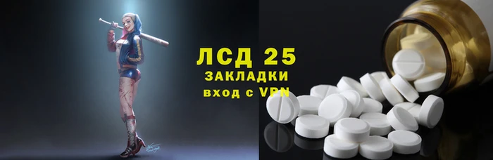 каннабис Кинешма