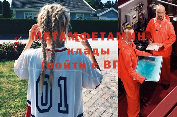MESCALINE Киреевск