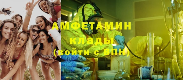 MESCALINE Киреевск