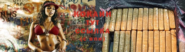 дистиллят марихуана Киренск