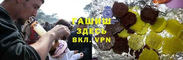 дистиллят марихуана Киренск