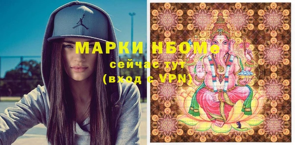 винт Сафоново