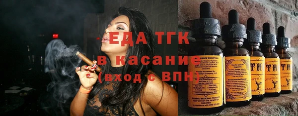 дистиллят марихуана Киренск
