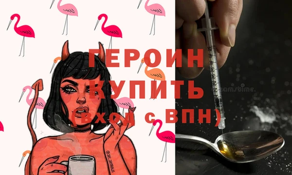 каннабис Кинешма