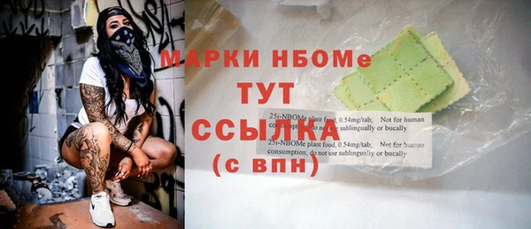 каннабис Кинешма