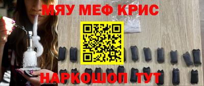 кокаин премиум Краснознаменск