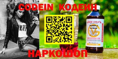 мескалин Кунгур