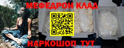 каннабис Краснокаменск