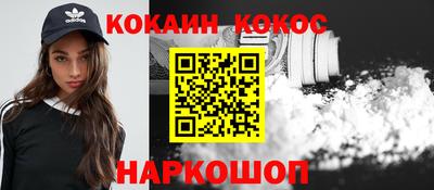 мескалин Кунгур