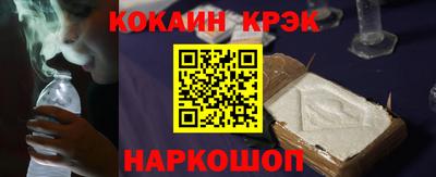 мескалин Кунгур