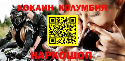 каннабис Краснокаменск