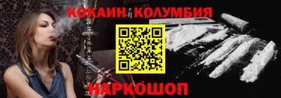 каннабис Краснокаменск
