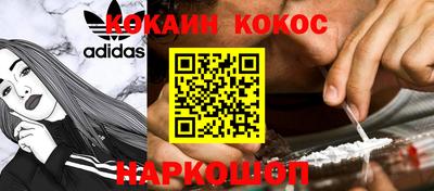 мескалин Кунгур