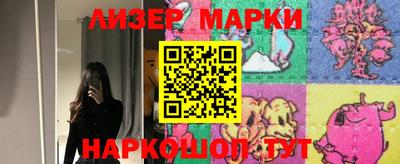 каннабис Краснокаменск