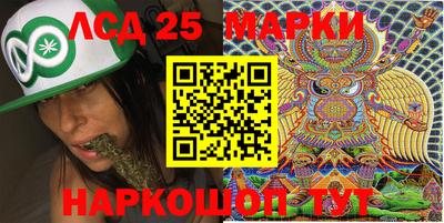 мескалин Кунгур