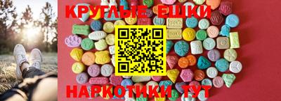 экстази Кулебаки
