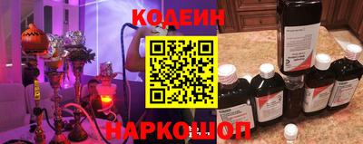 кокаин премиум Краснознаменск