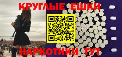 каннабис Краснокаменск